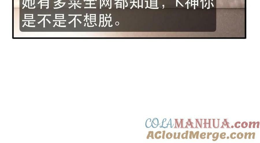 84 找出凶手60