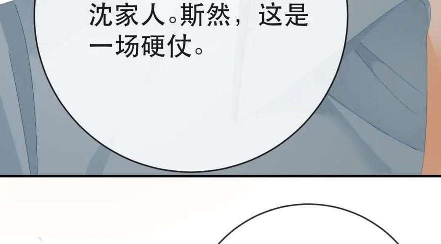 110 带你回家46