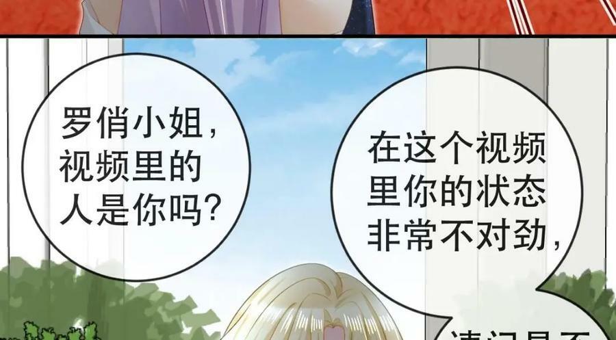 91 我记住你了61
