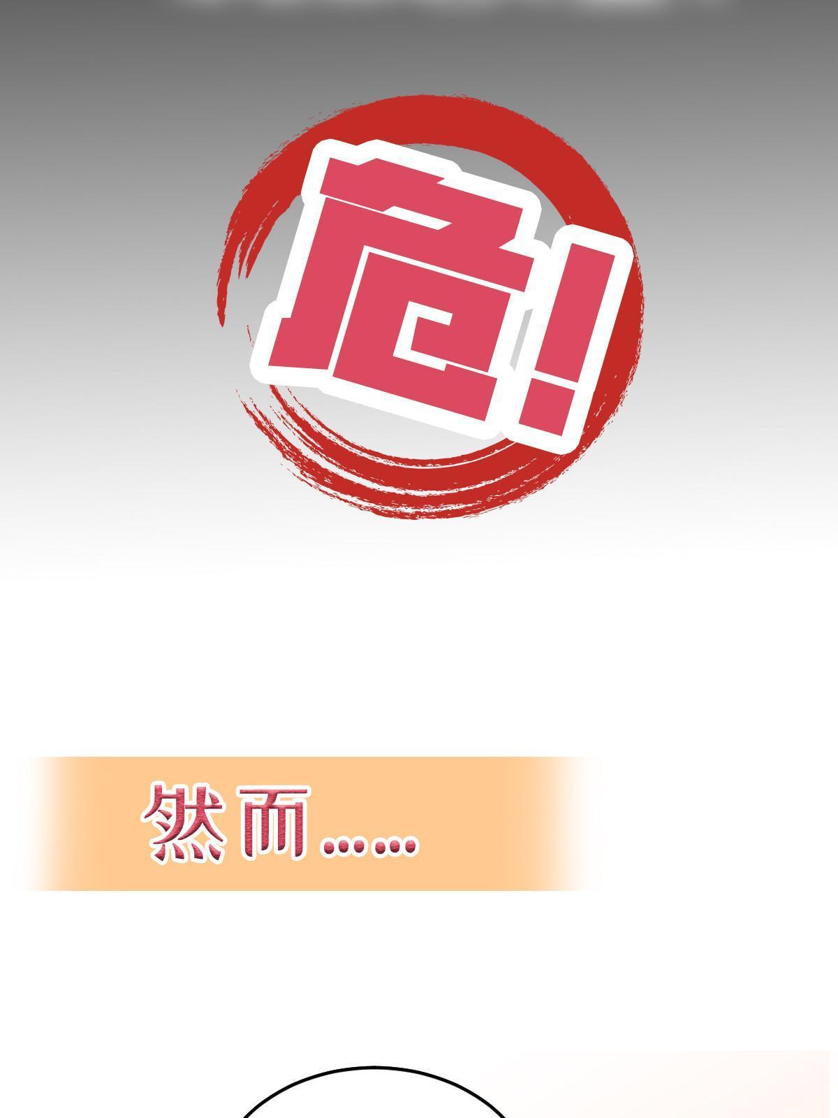 预告9