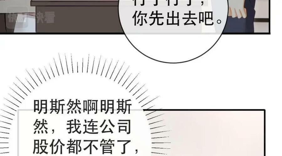 93 搞死那个贱人！22