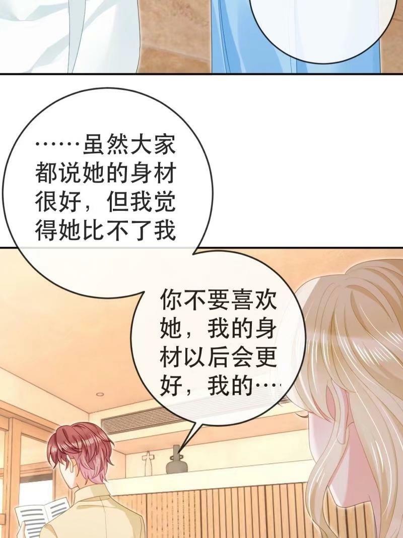 81 情书40