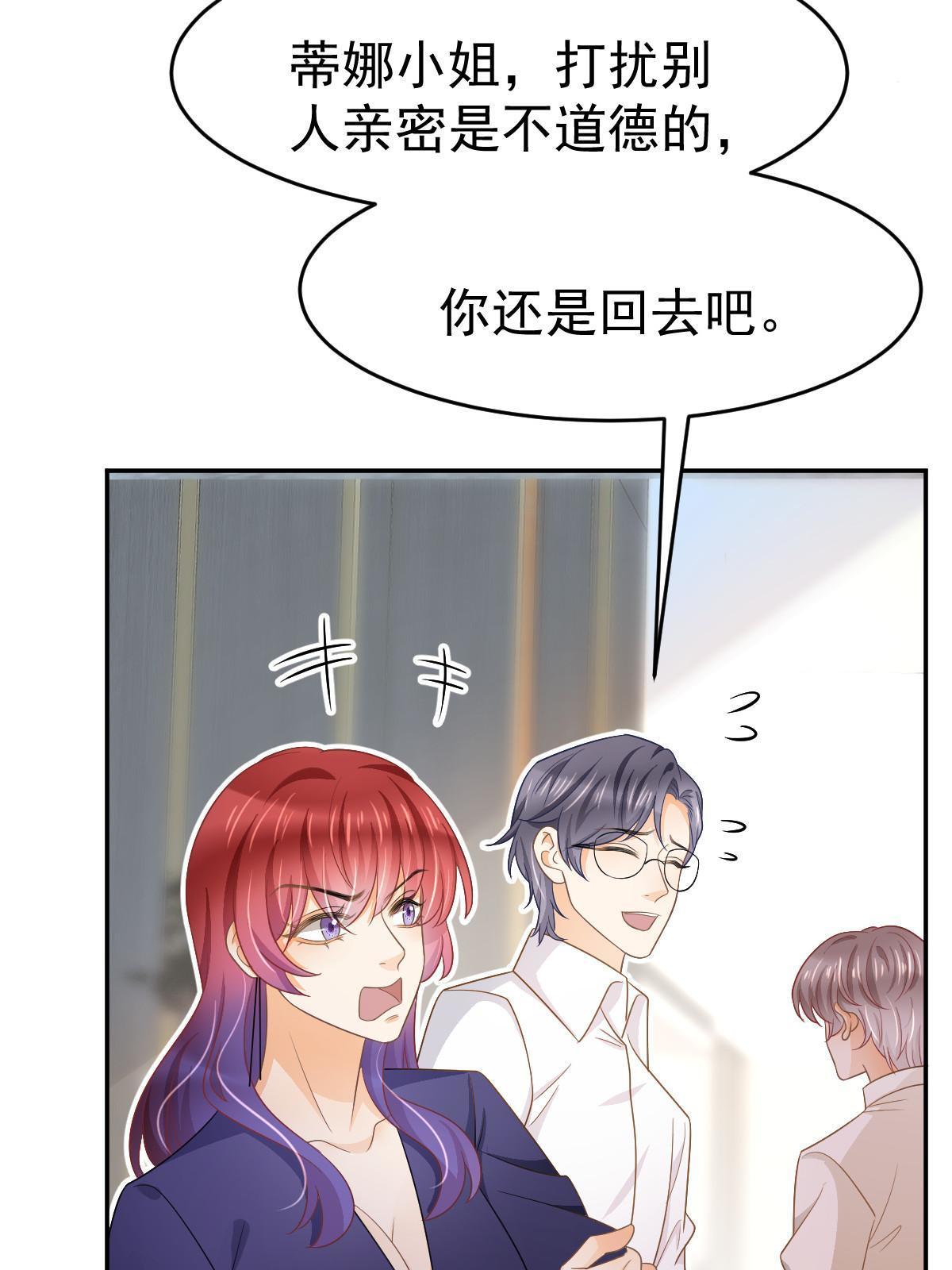 30 为你守身如玉7