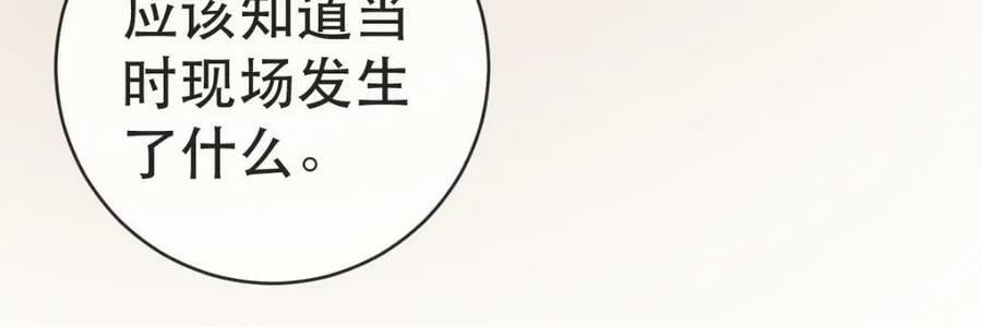 89 看了，亲了，睡了103