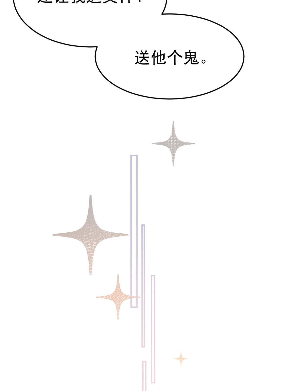 31 你公司没了12