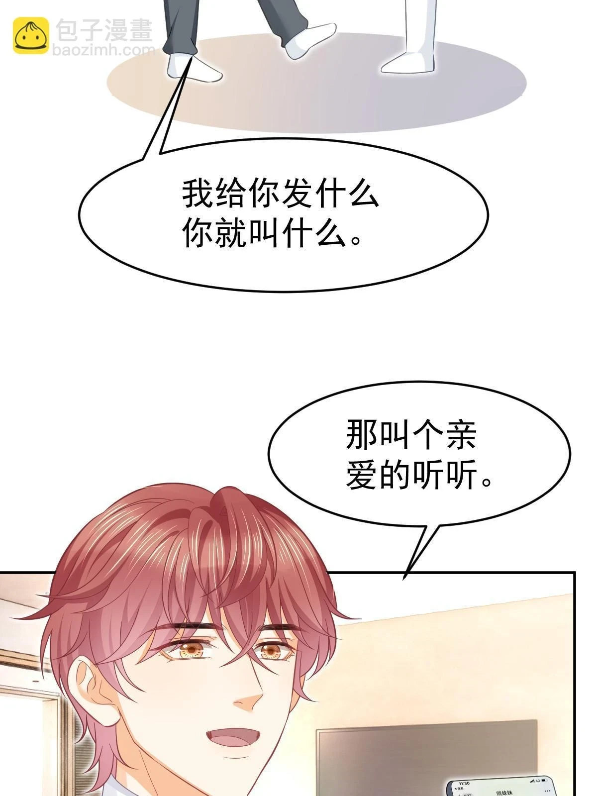 60 哥哥哪里小？20