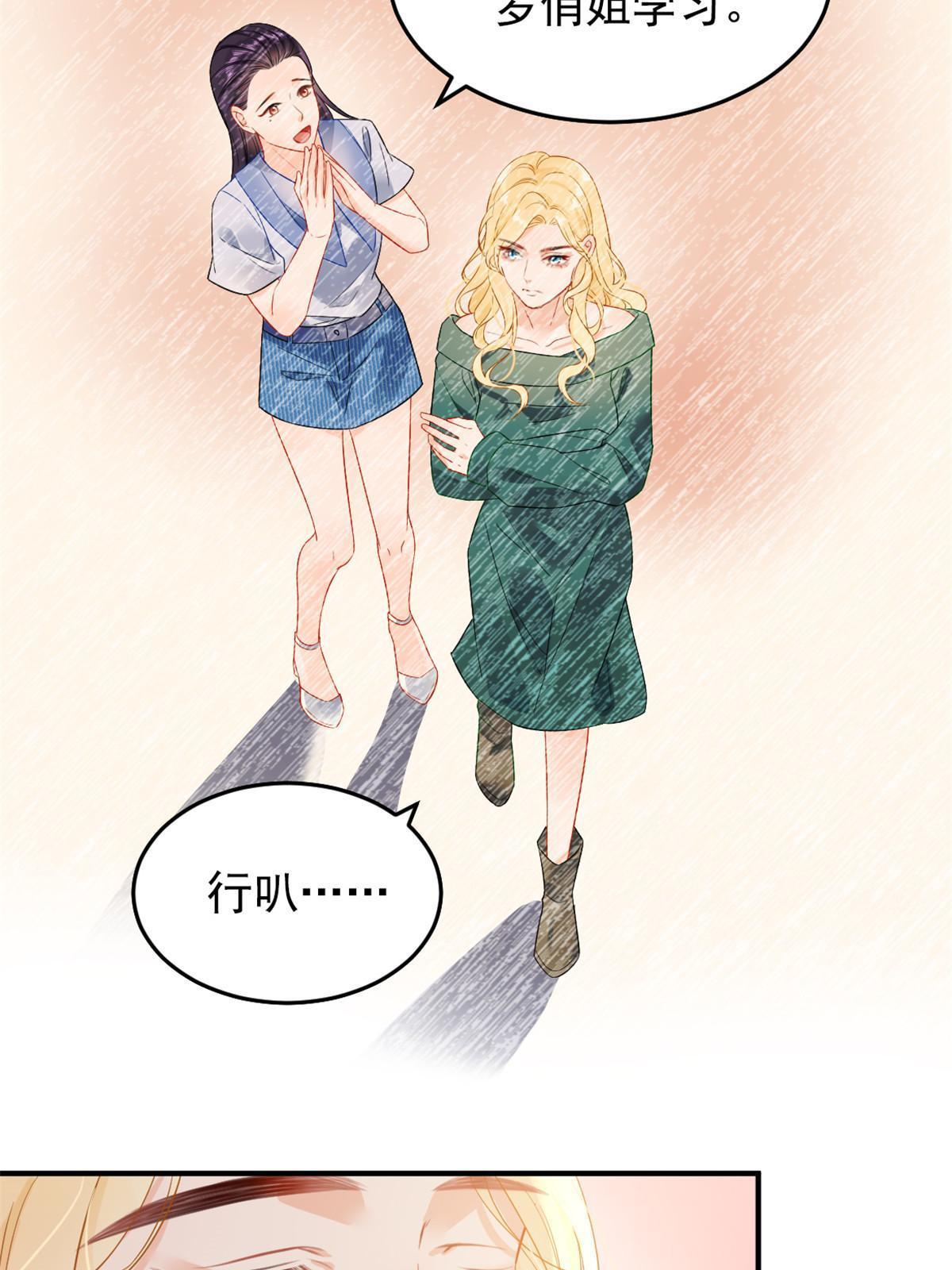 01 决定继承亿万家产27