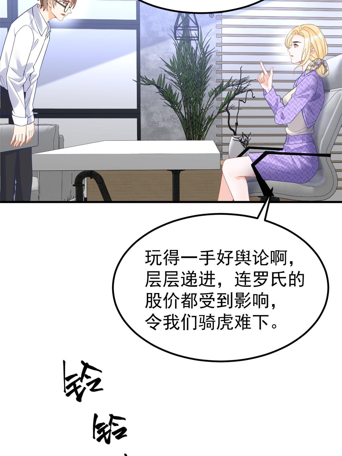 08 愈演愈烈12