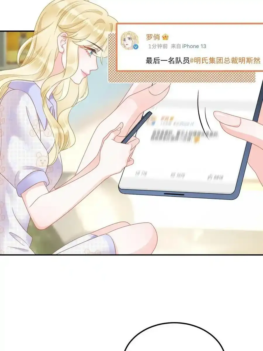 43 你是单身吗？5