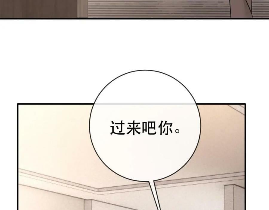 85 惩罚99