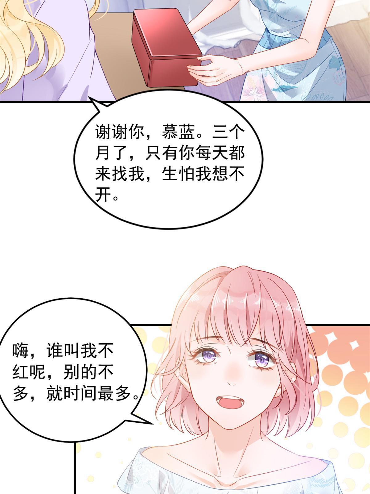 01 决定继承亿万家产32