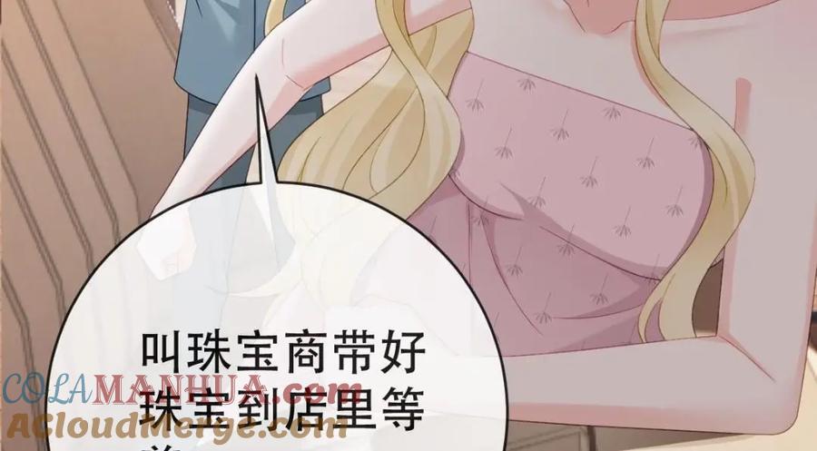 110 带你回家20