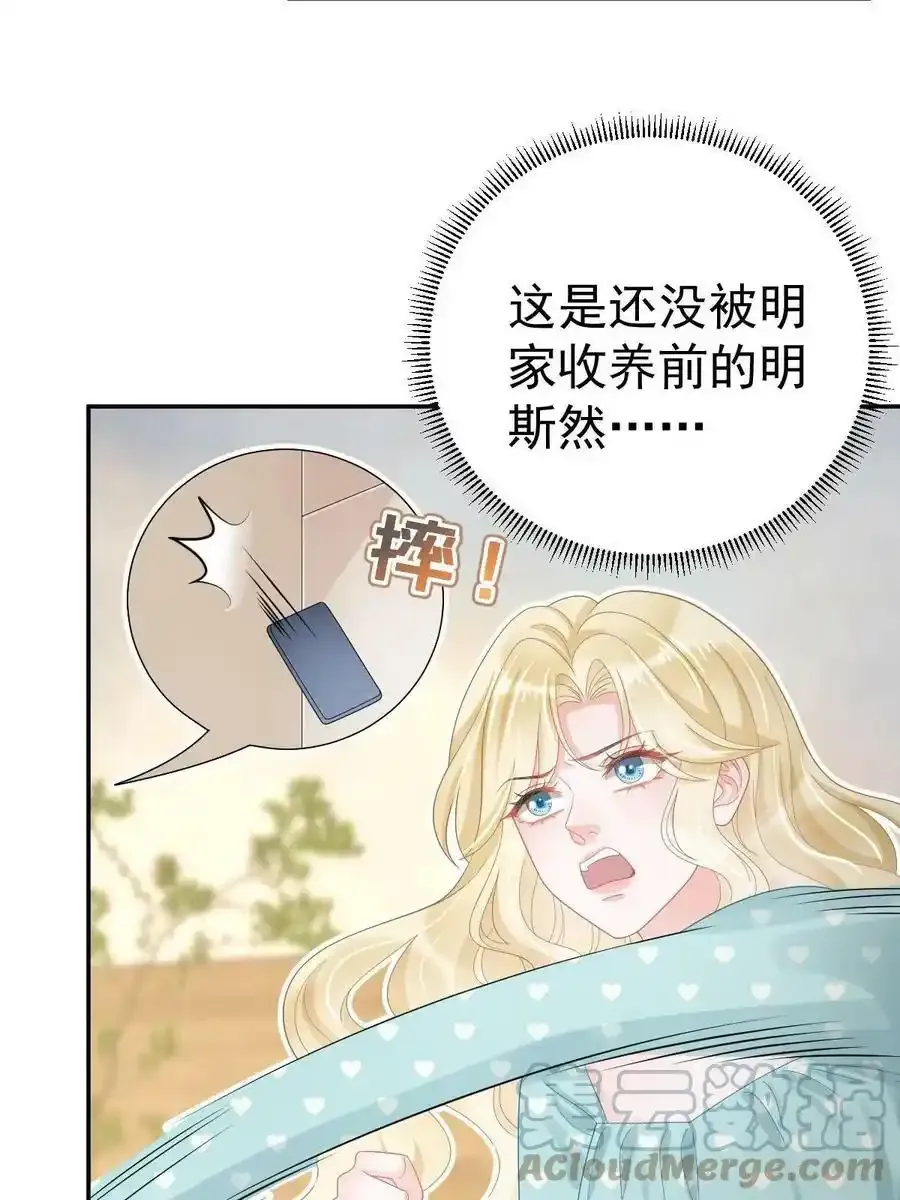 51 别走好不好？9