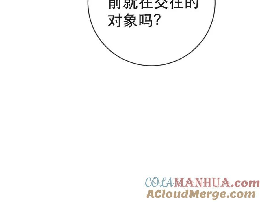 102 一波未平128