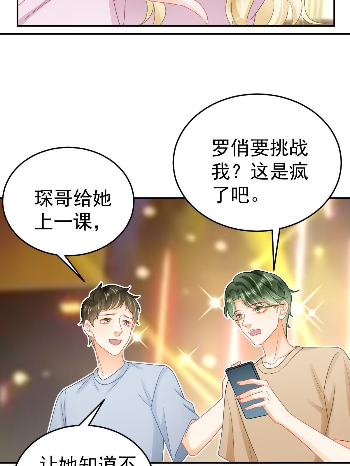 41 实力才是第一17