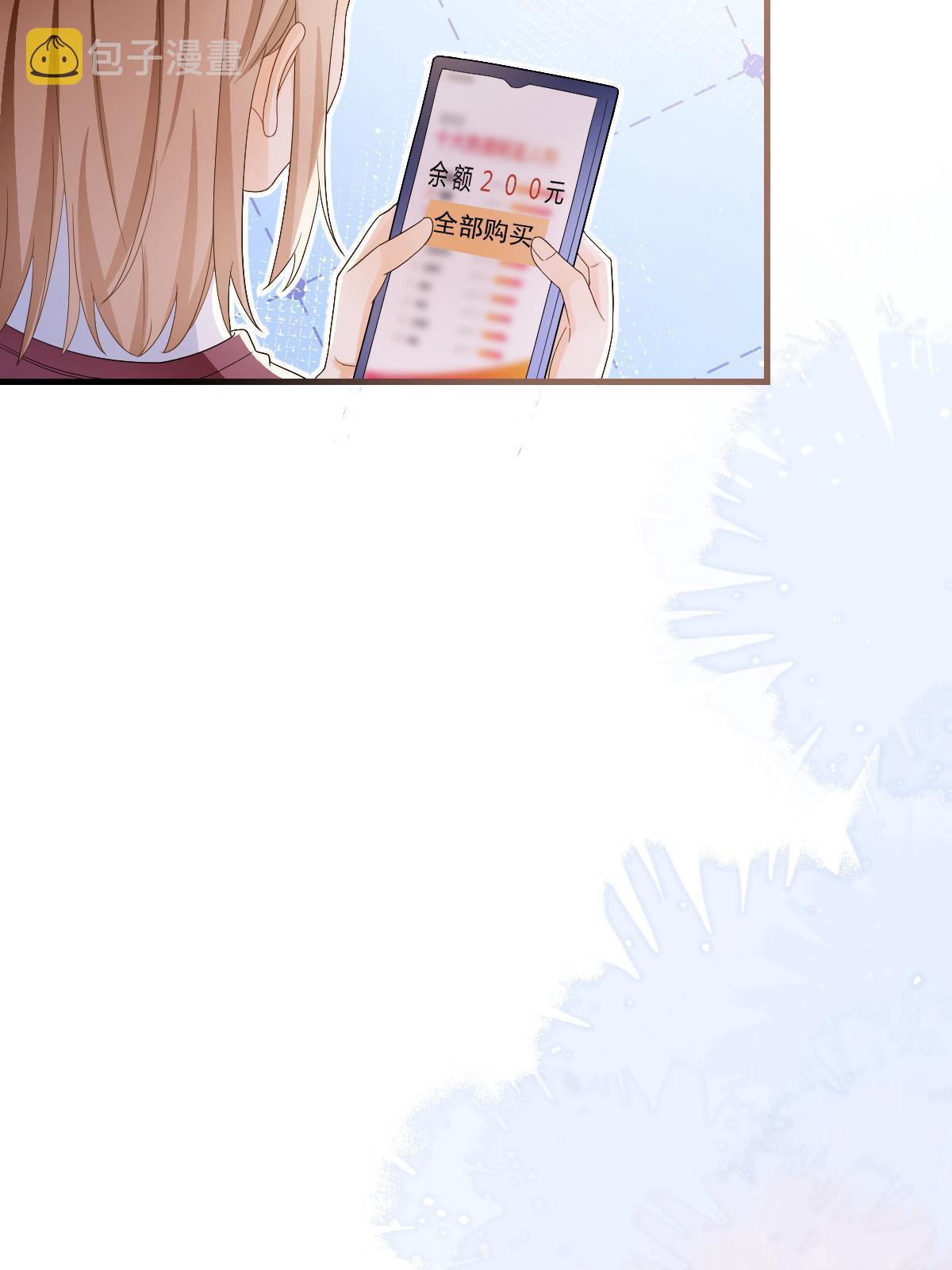 14 没人比你美23
