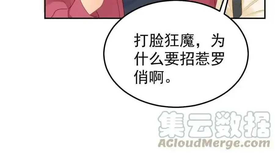 48 普普通通有钱人57