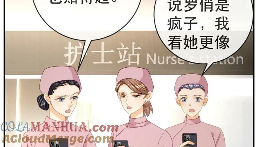 102 一波未平48