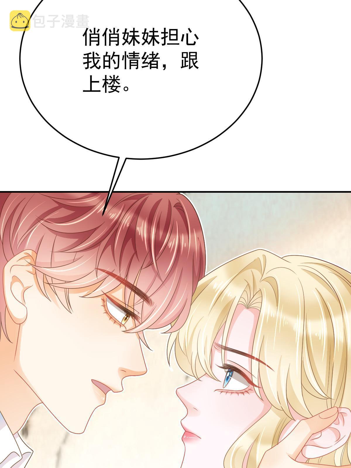42 答应她41