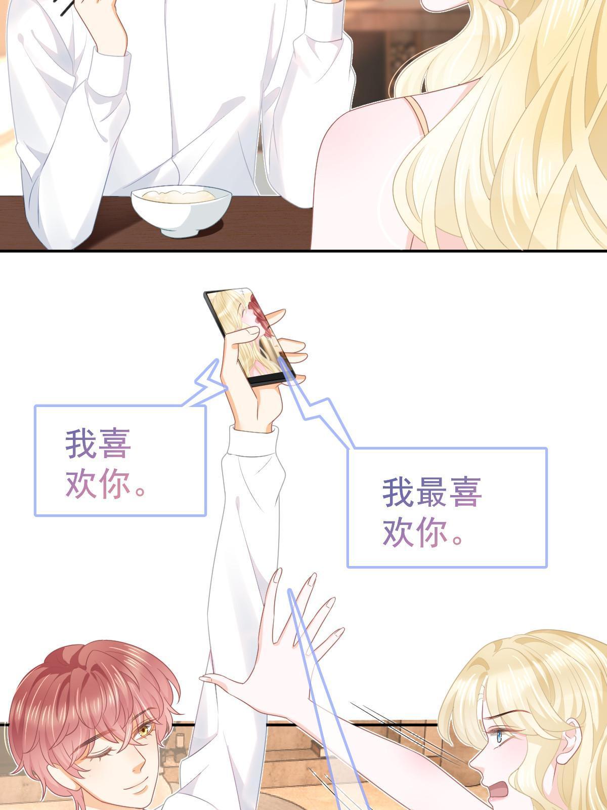 37 要对我负责5
