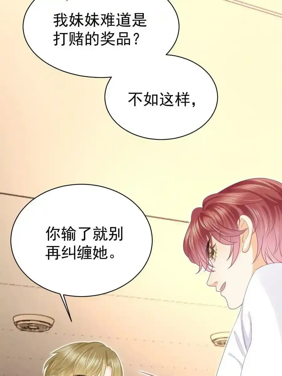 49 赛车事故53