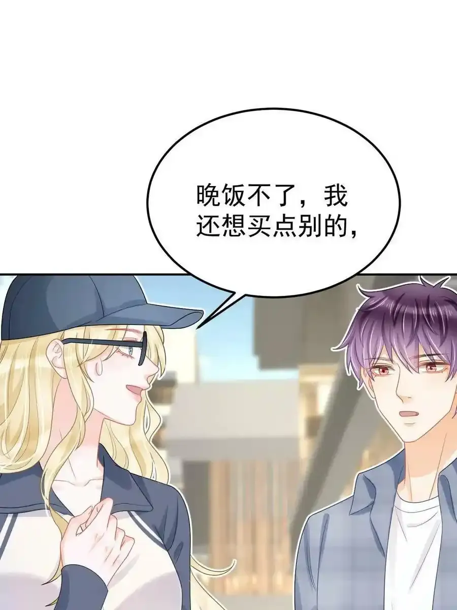 46 无论多久都等她41