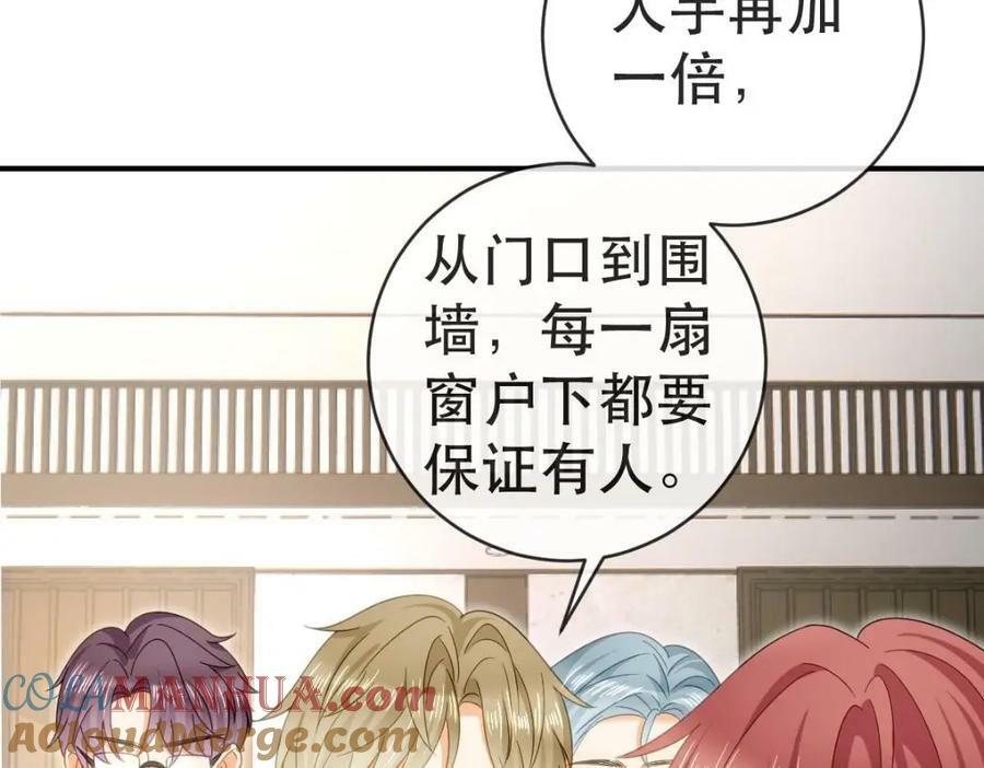 89 看了，亲了，睡了116