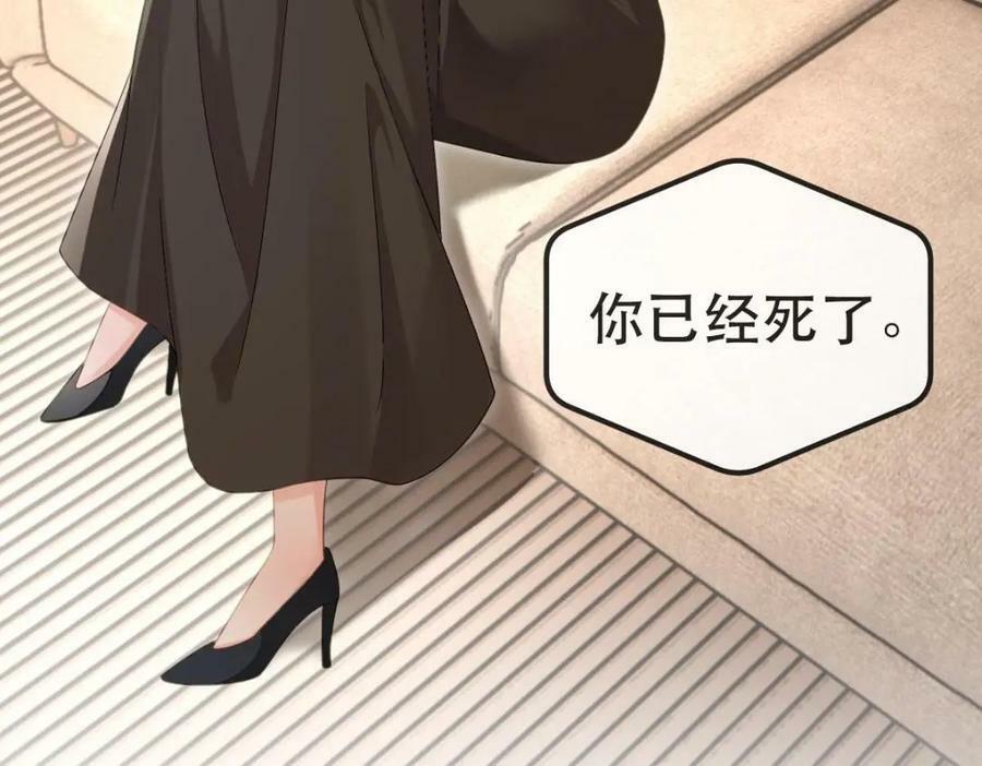 84 找出凶手7