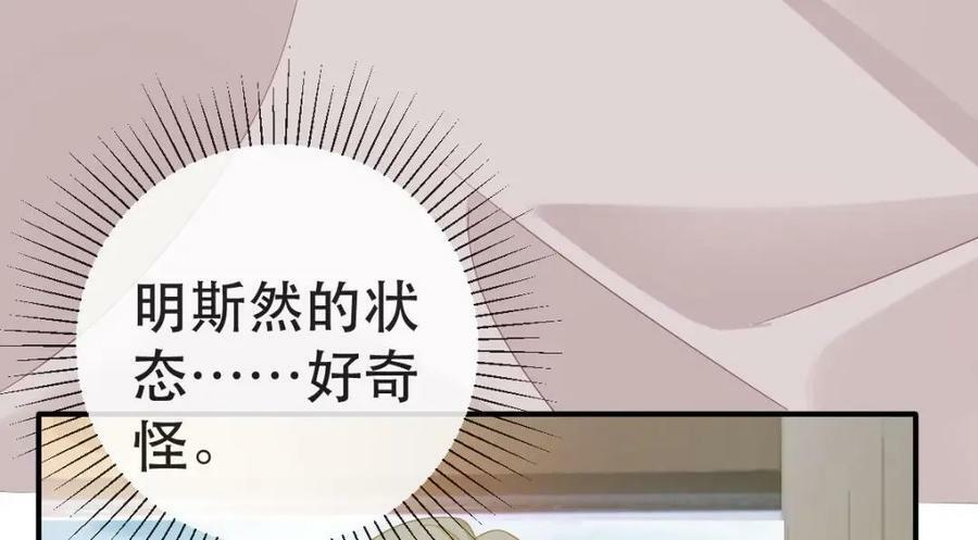 98 求婚41