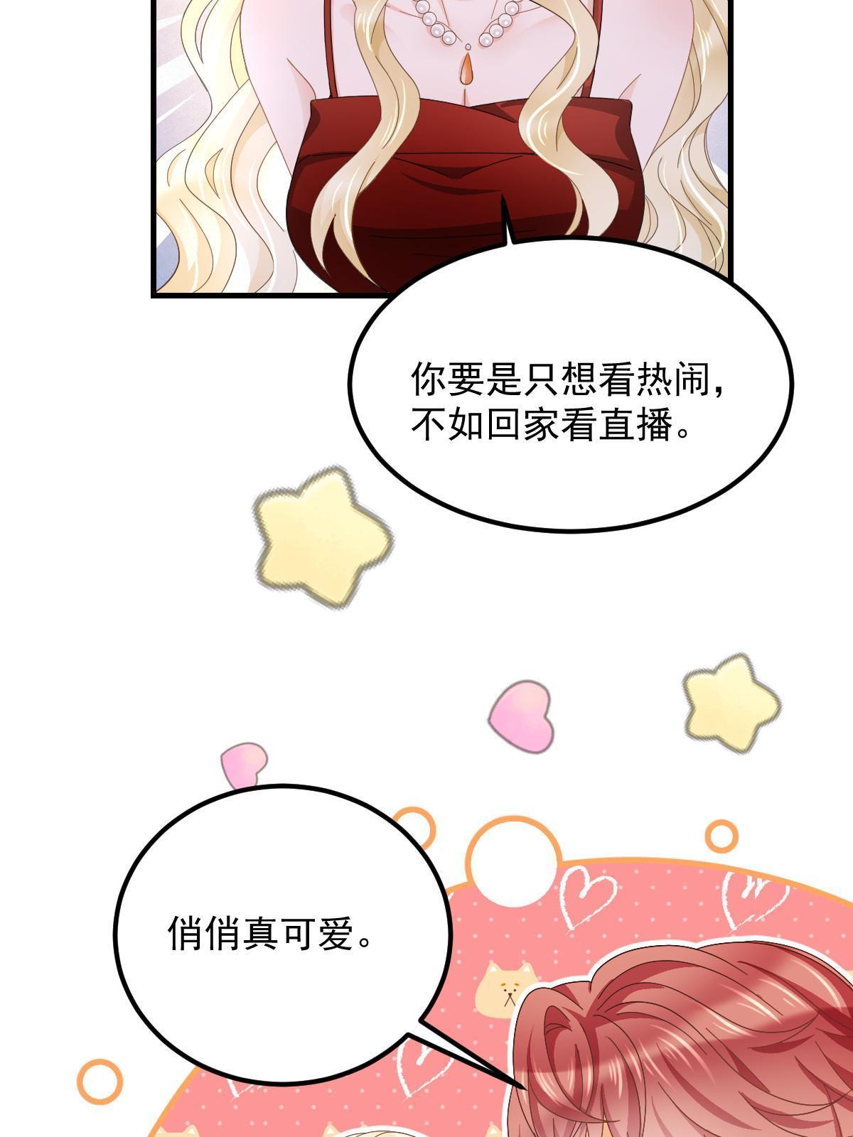 19 给前女友撑腰37