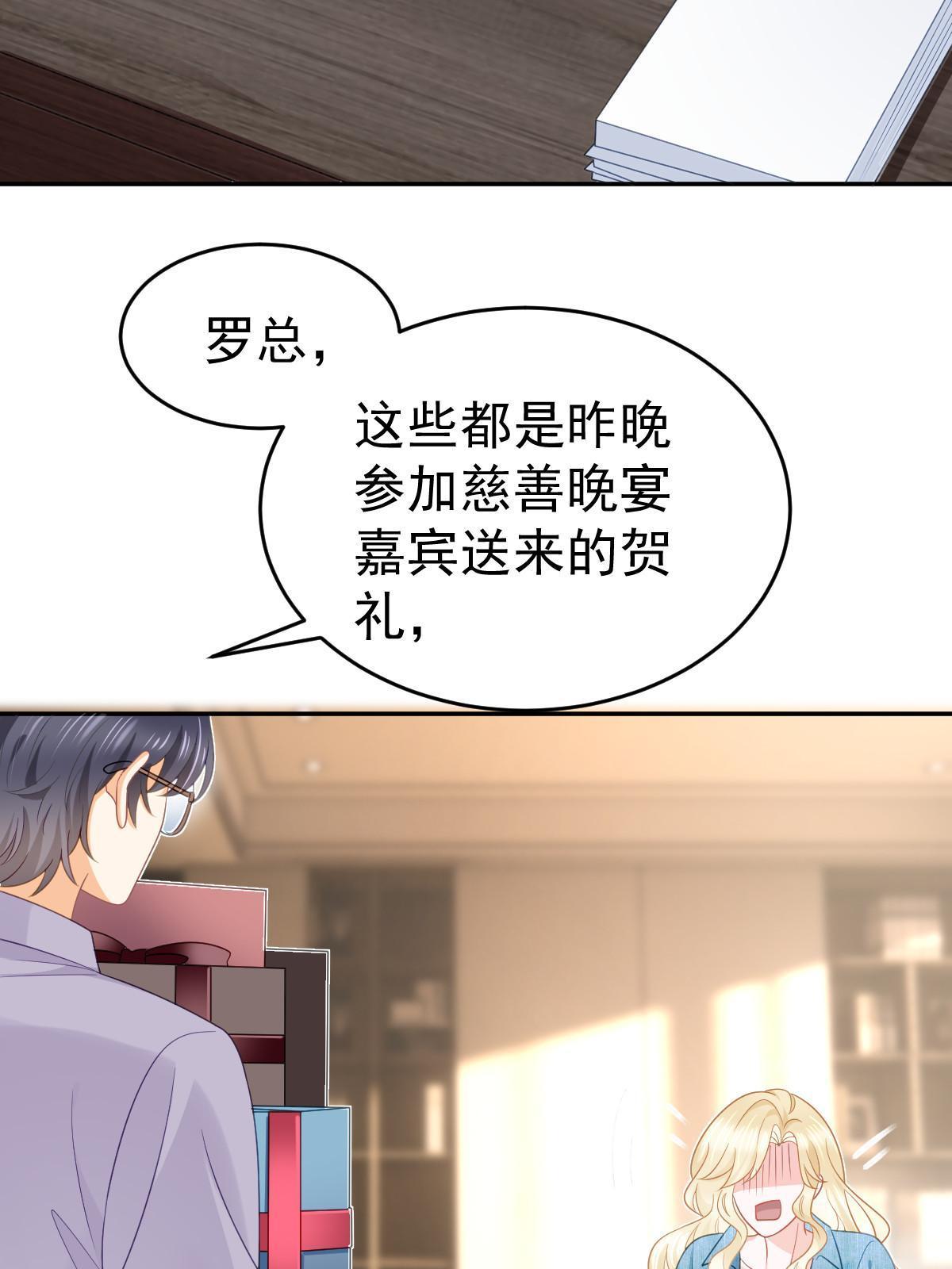 37 要对我负责28