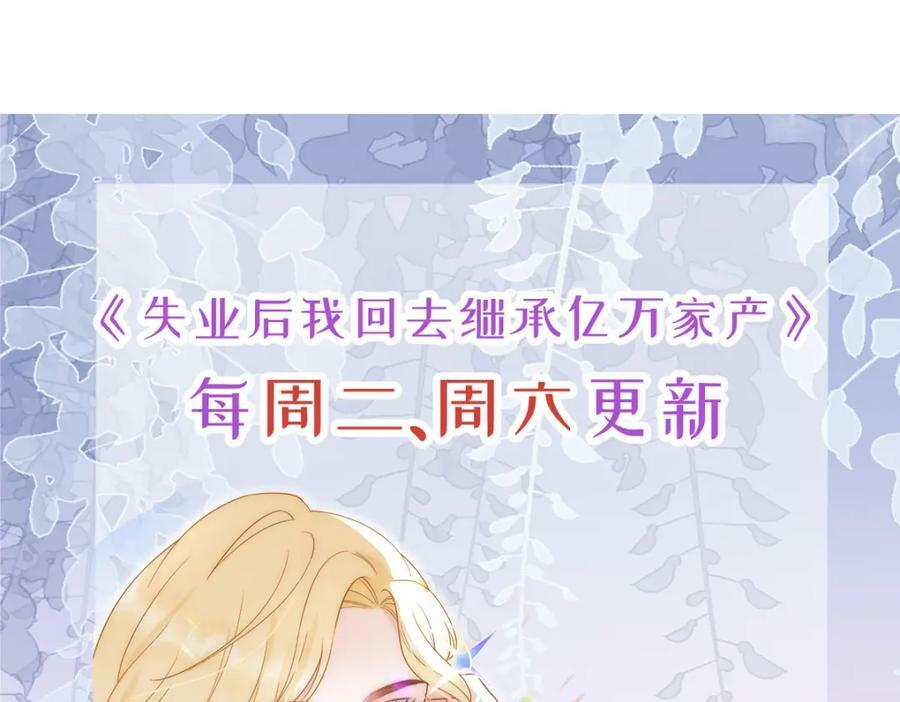 97 一起，我负责145