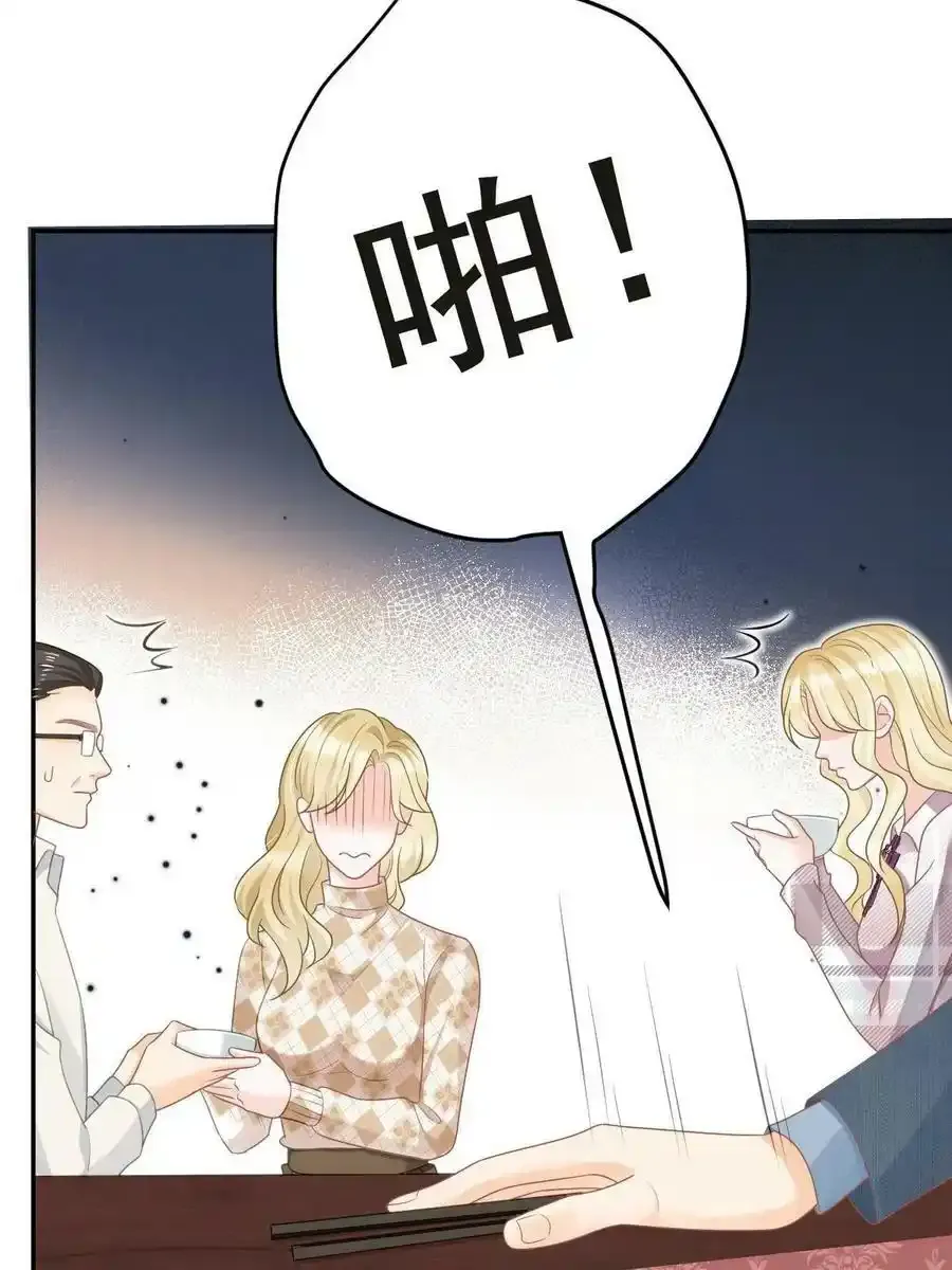 47 大舅哥回来了34