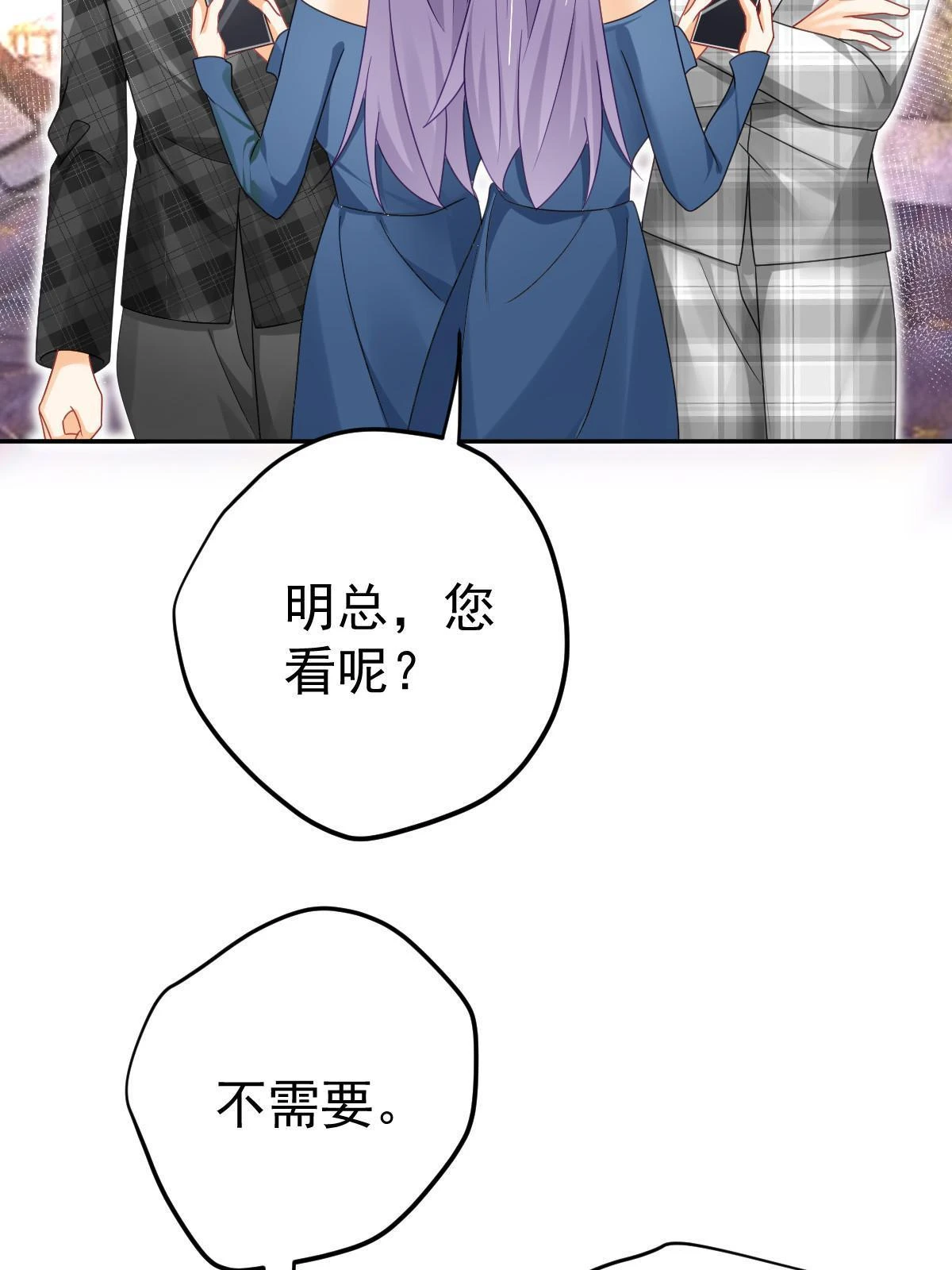 64 宣示主权63