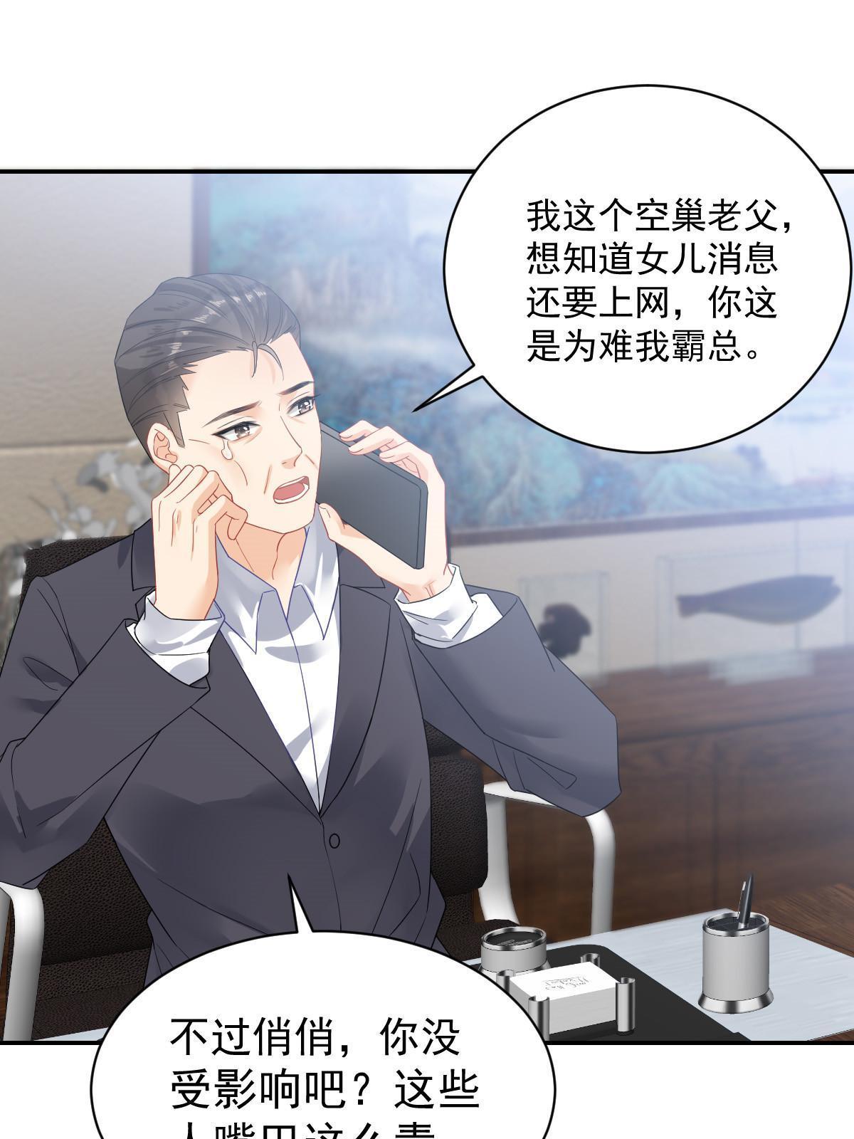 02 突然出现的裸男5
