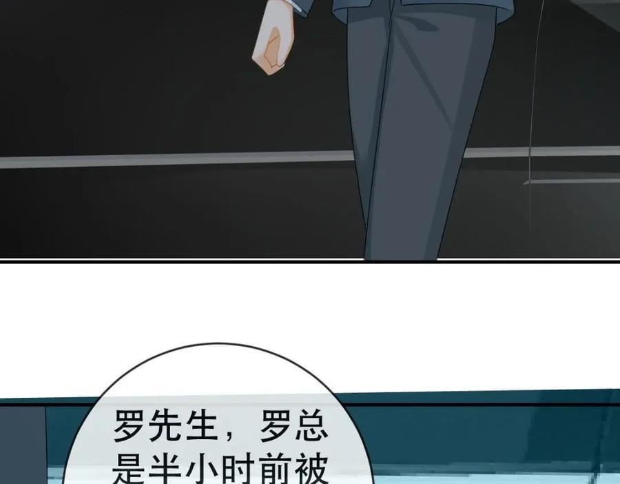 108 出事63