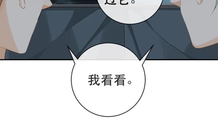 109 要你和我结婚103