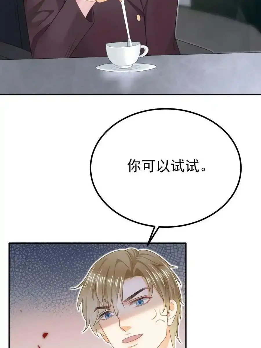47 大舅哥回来了62