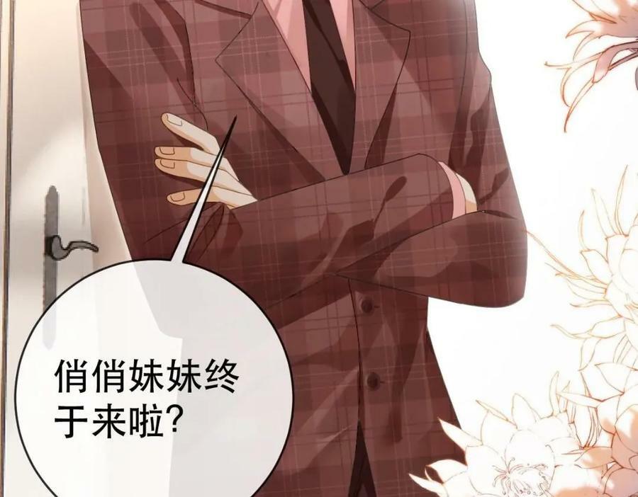 84 找出凶手83