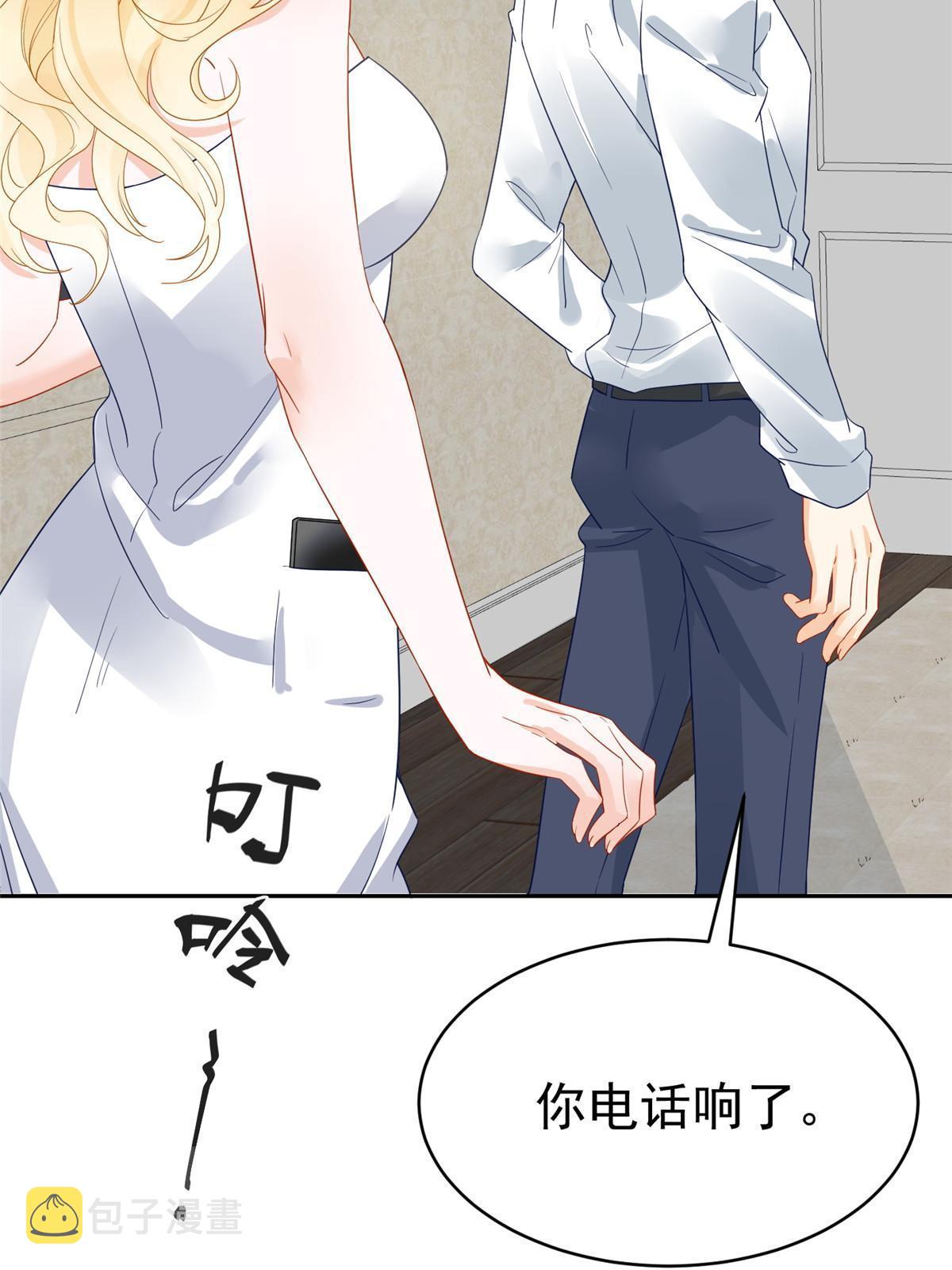03 和前男友同居？10