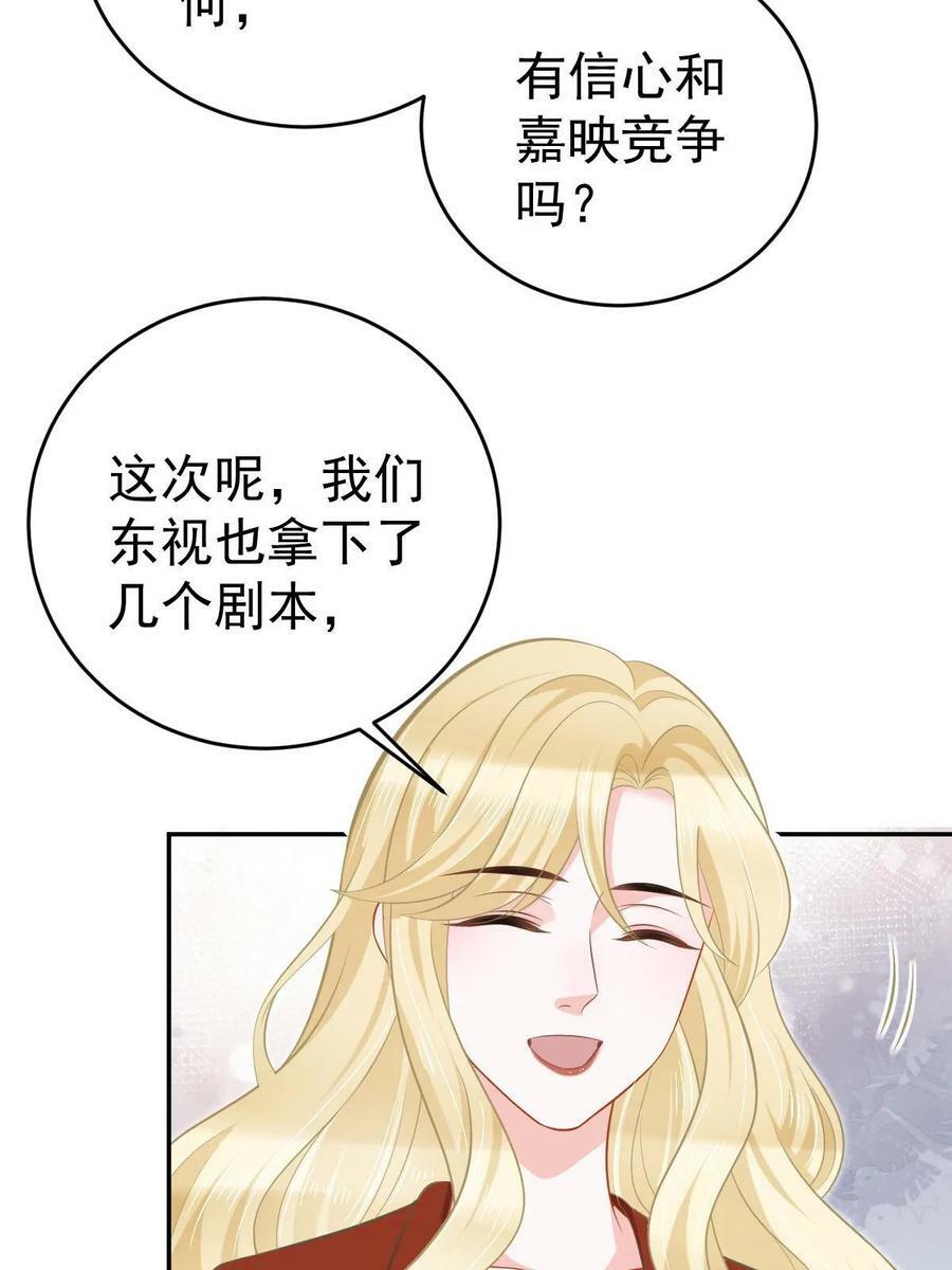 68 一份“惊喜”52