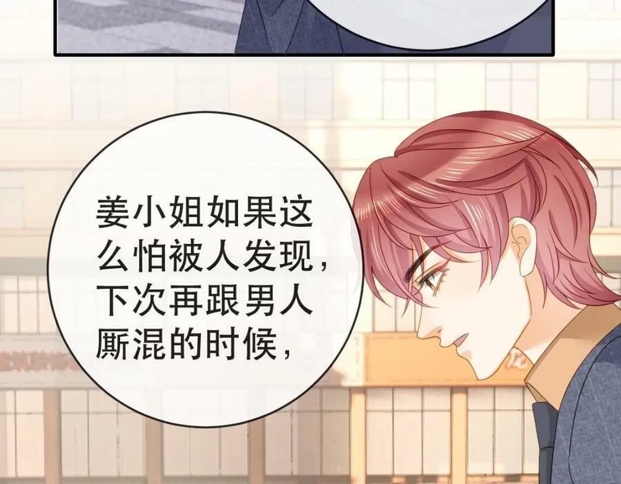 104 误会55