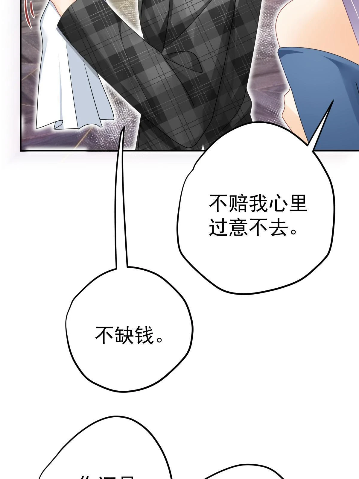 64 宣示主权65