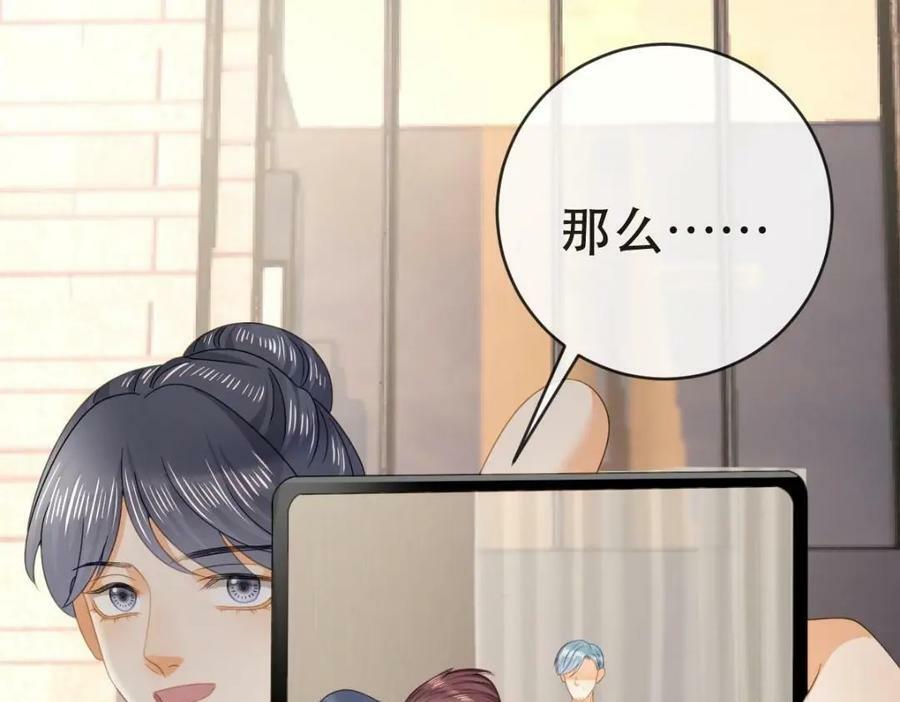 103 姜清妤人设崩塌103
