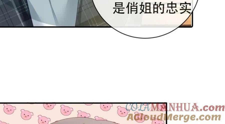 96 是你主动的148