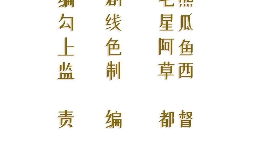 108 出事3