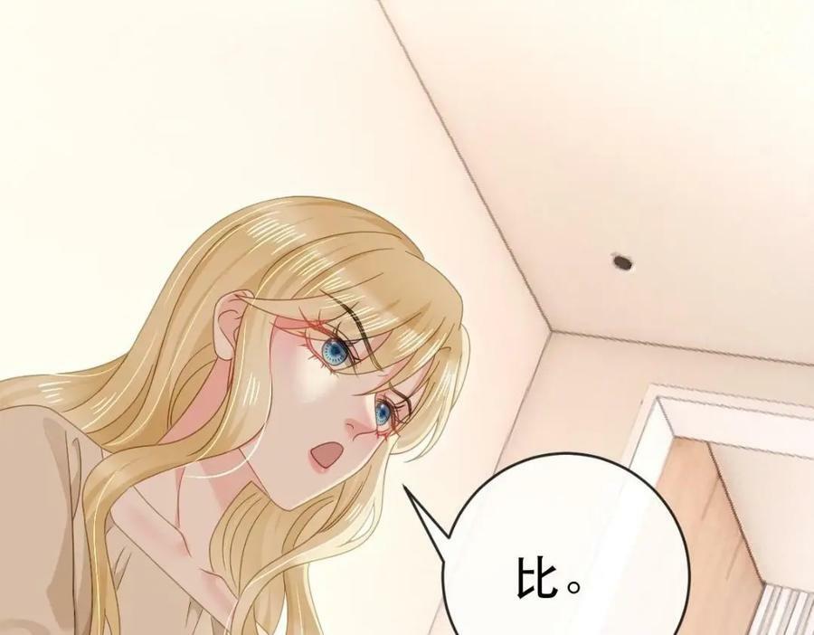 84 找出凶手55