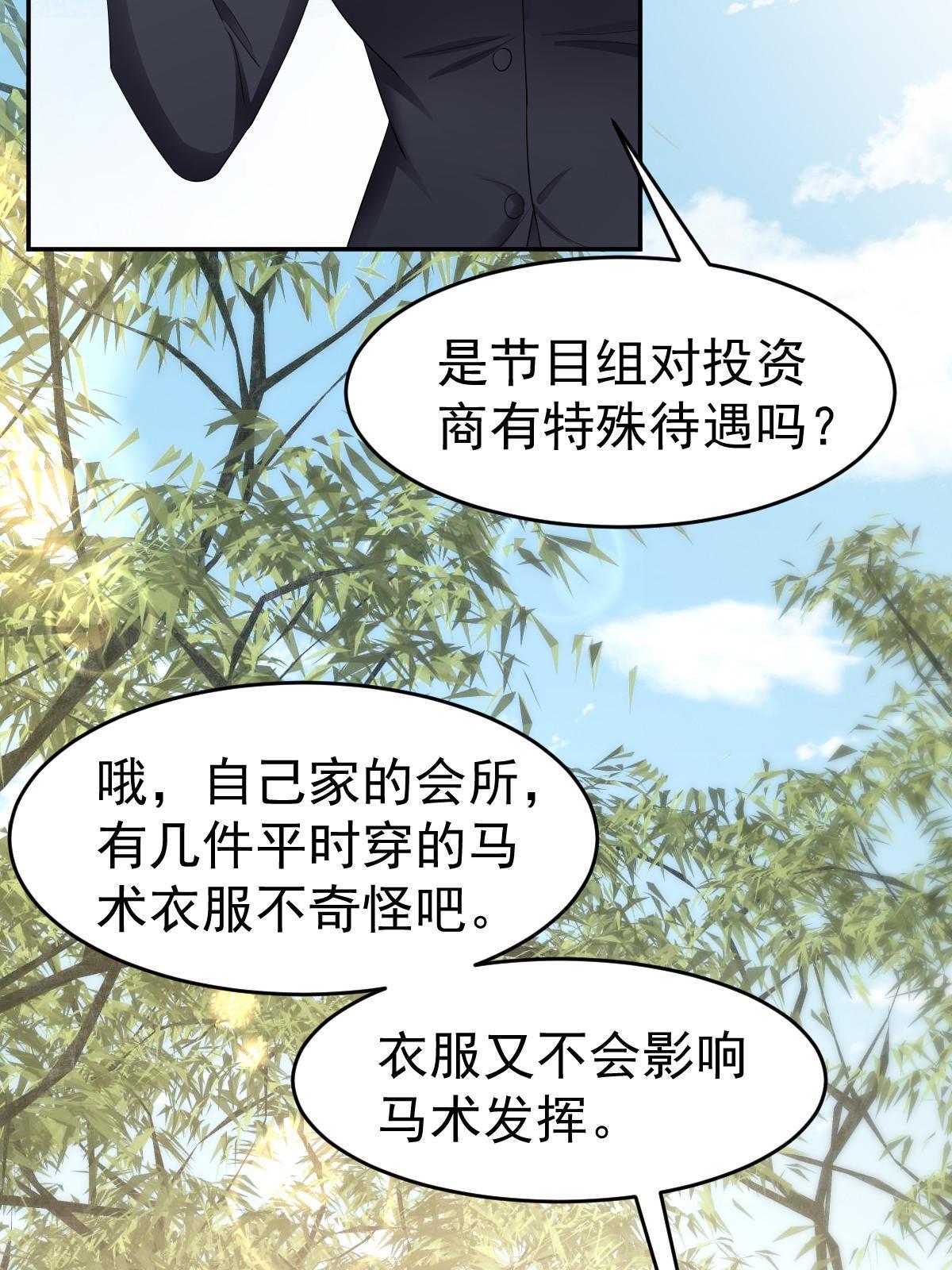21 谁给她的自信？37