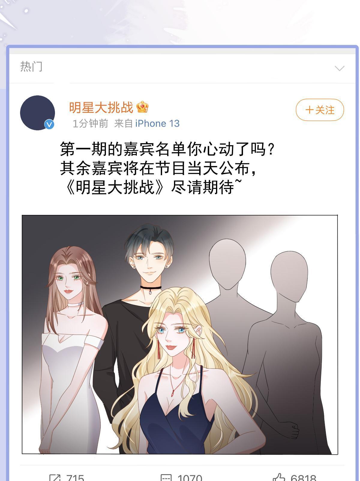 18 前男友曝光30