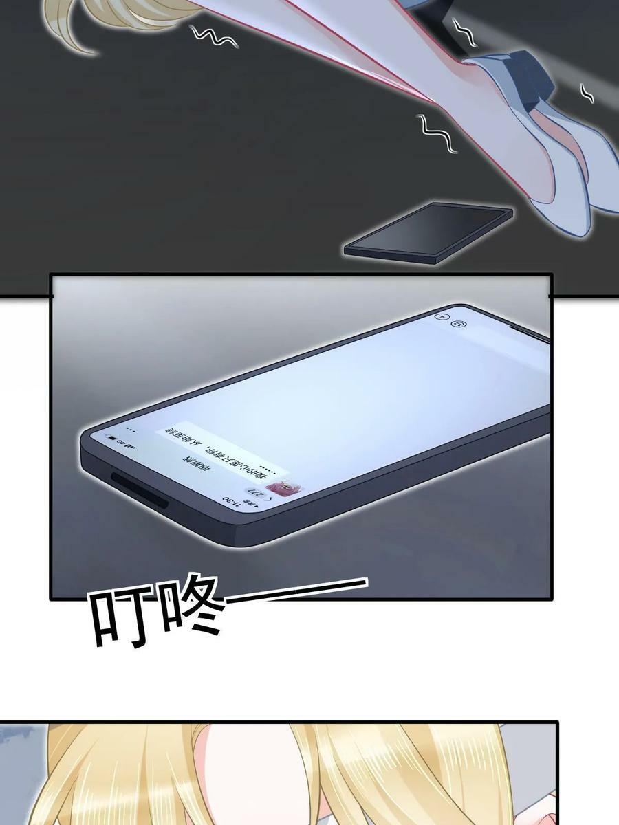 78 绑架的目的？37